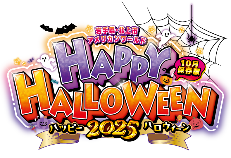 パソコン用の画像