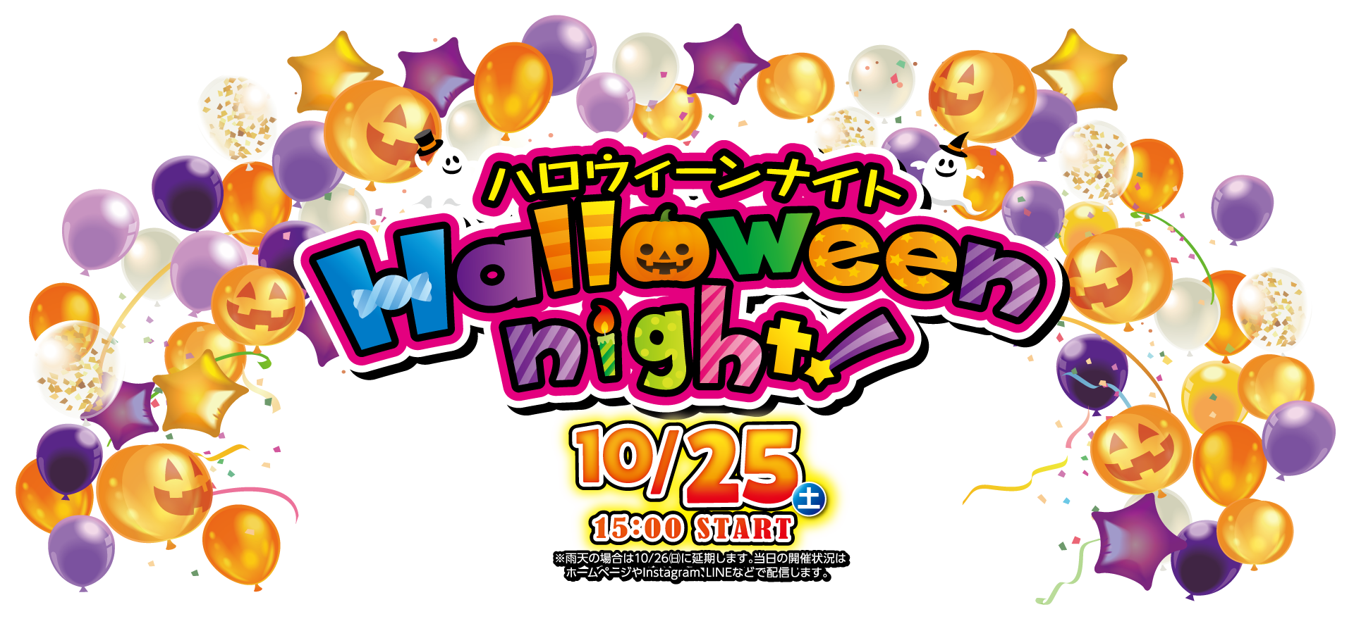 パソコン用の画像