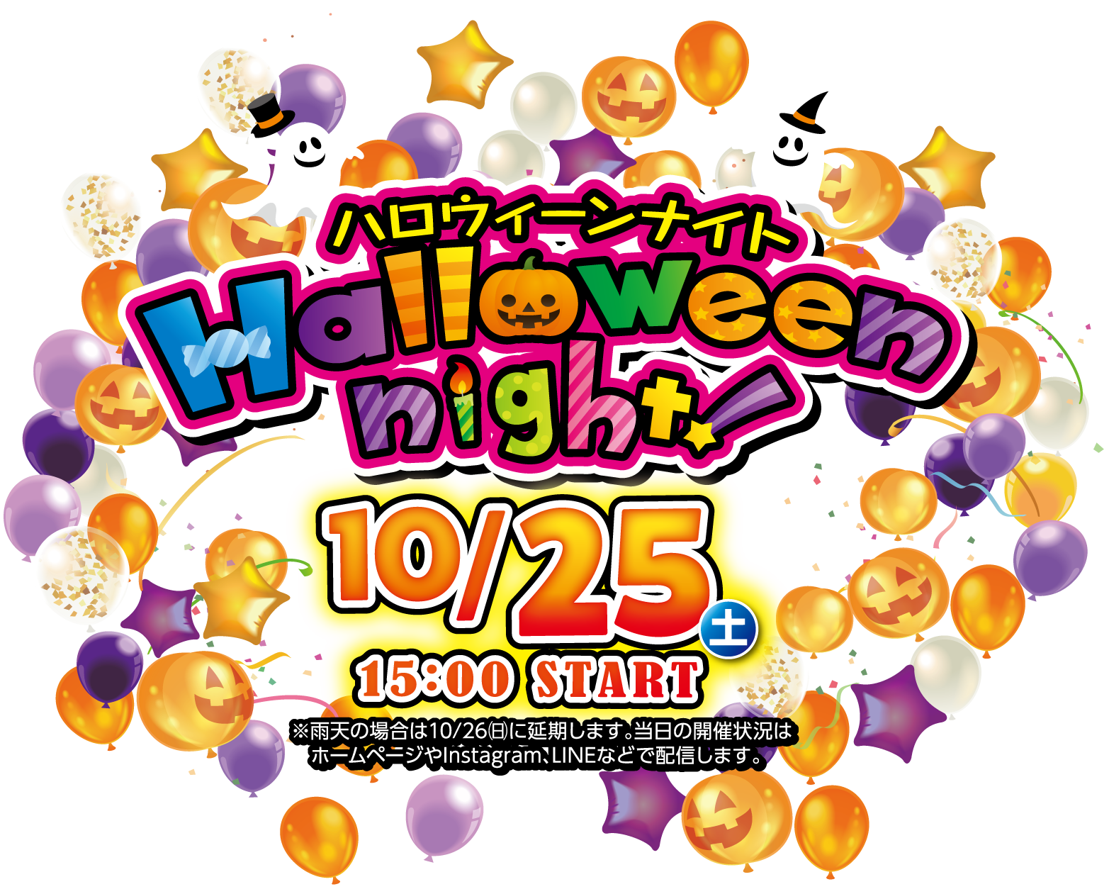 スマートフォン用の画像